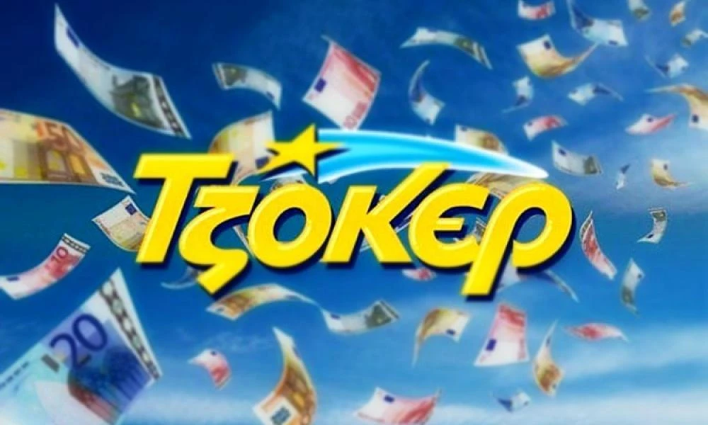 Νέο τζακ ποτ στο Τζόκερ